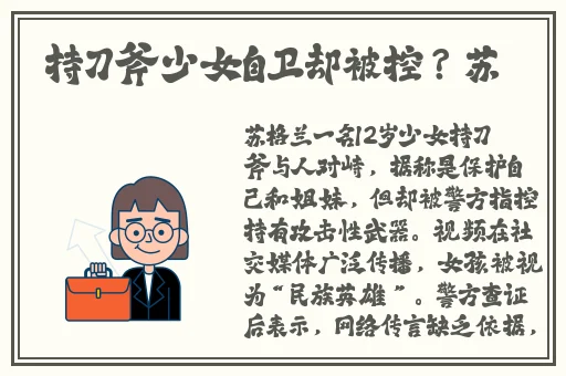 老妈妈logo与社交媒体整合