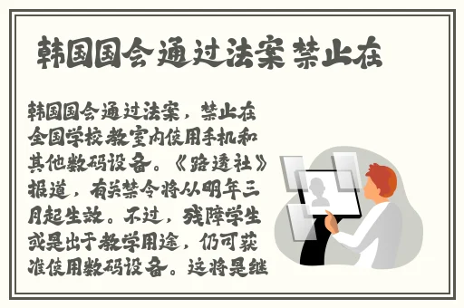 18**放器安全吗